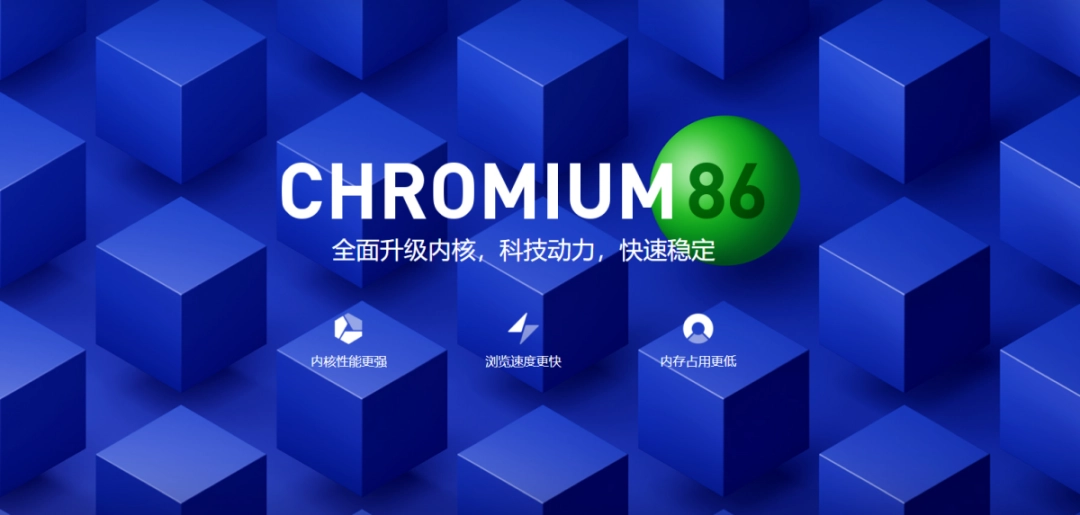 360浏览器v13.1.146