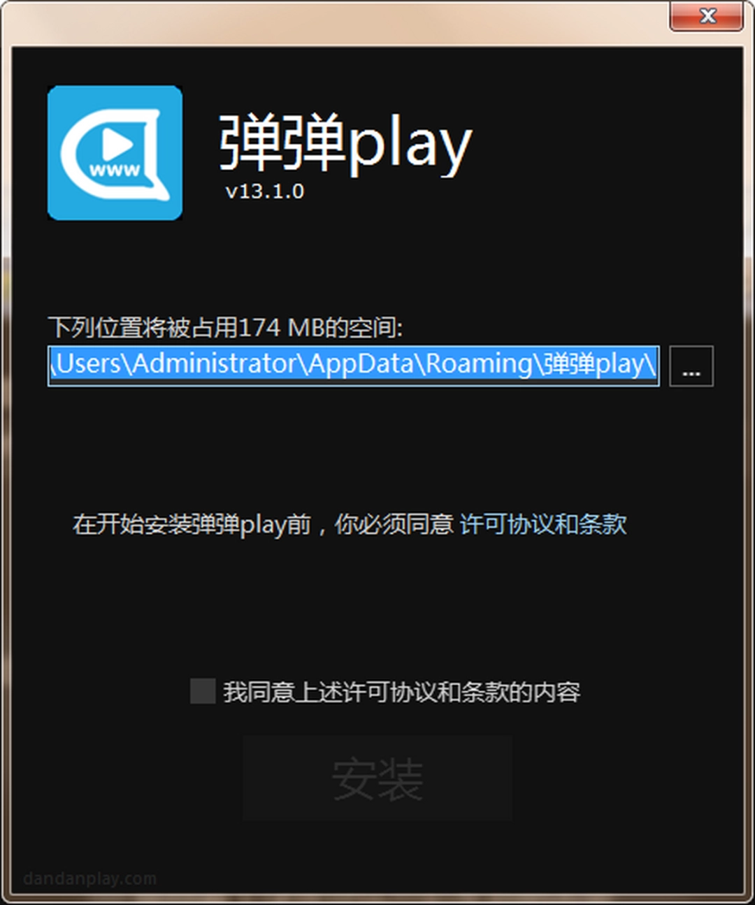 弹弹play播放器v13.6.00