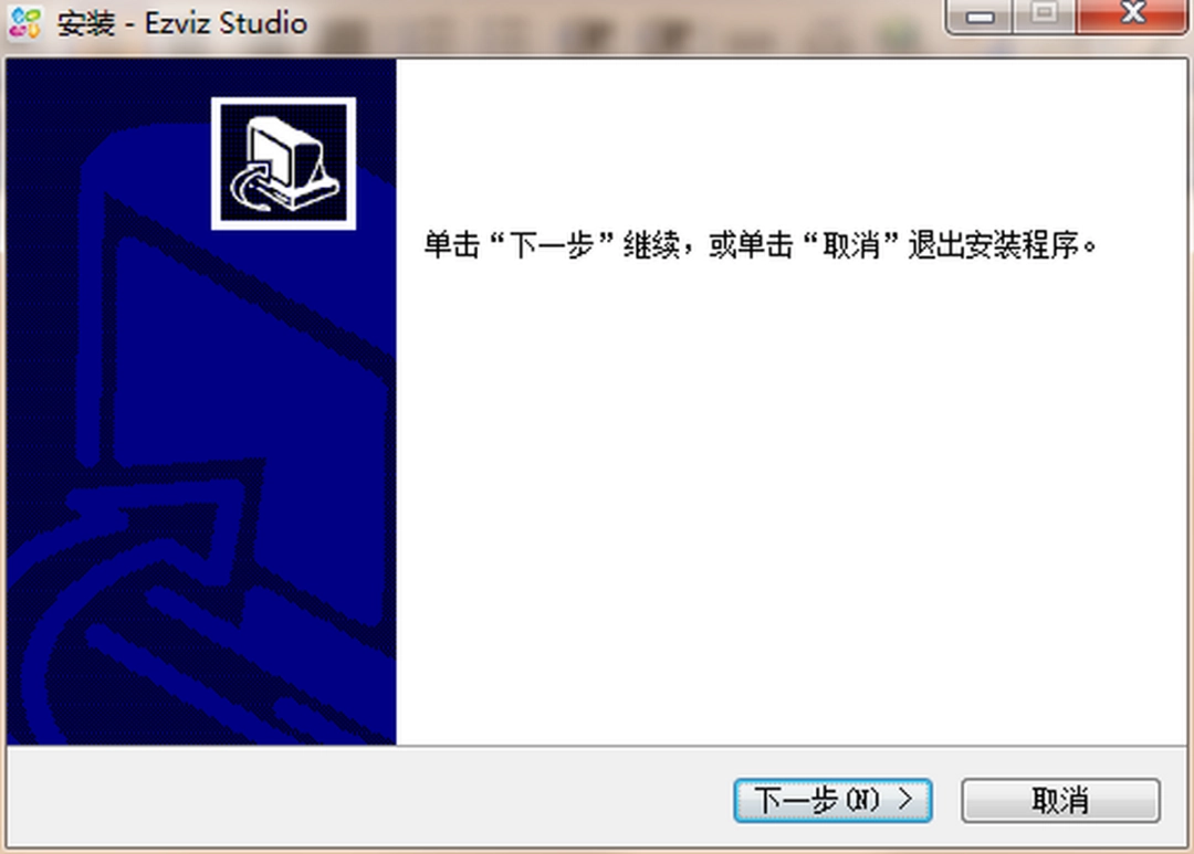 萤石工作室v3.6.1.0