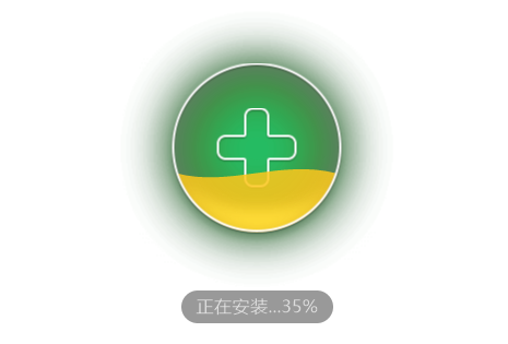 360安全卫士极速版v15.0.0.103