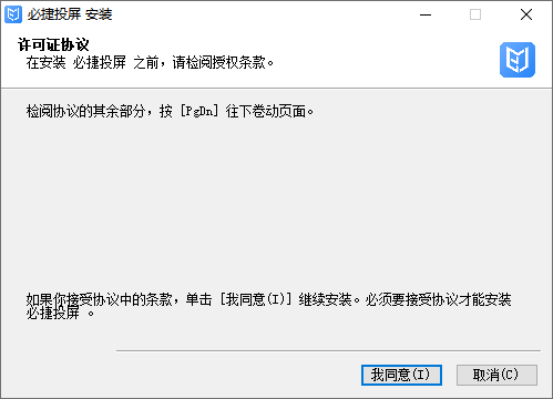 必捷投屏v2.2.35.0