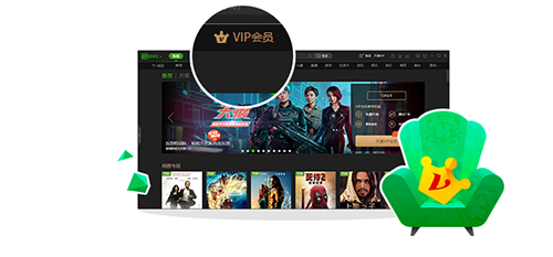 爱奇艺轮播台v10.3.0.6753