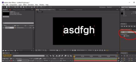 AE怎么打造破碎效果