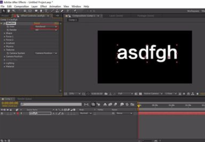 AE怎么打造破碎效果