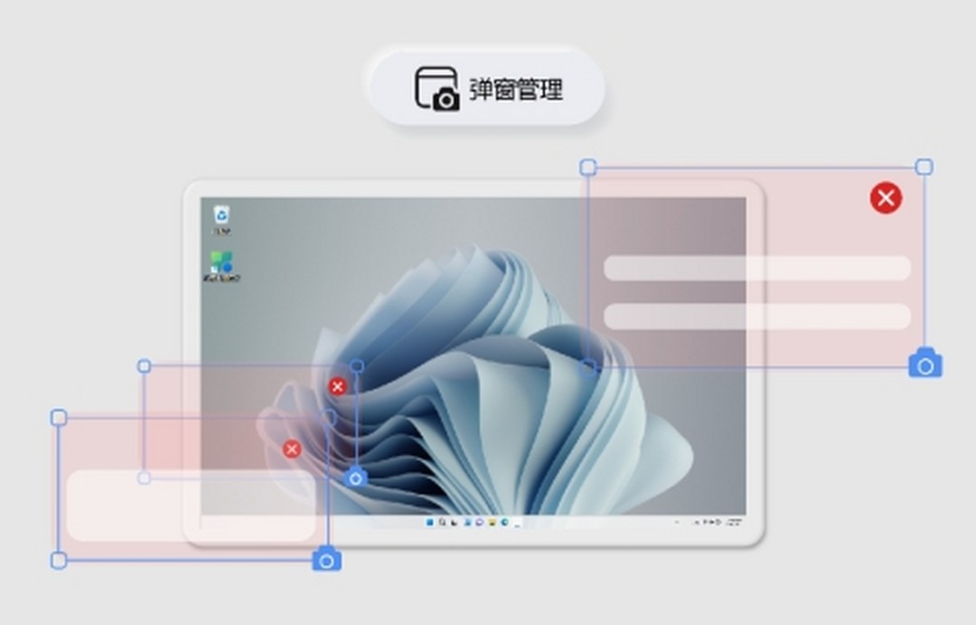 微软电脑管家v1.2.9.2