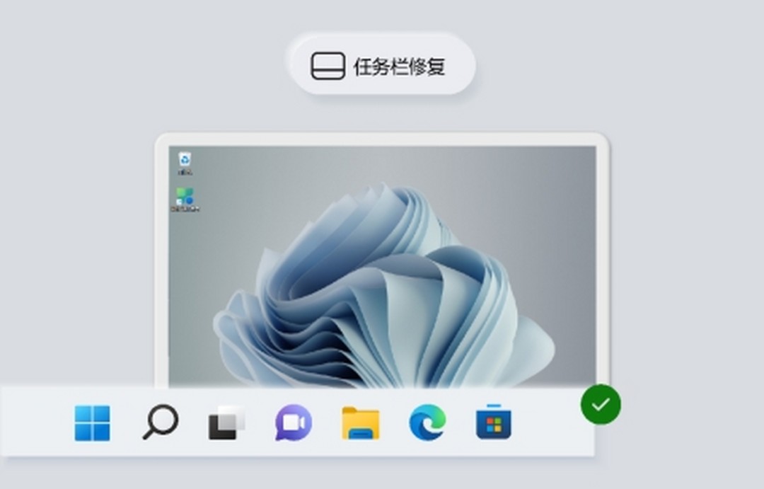 微软电脑管家v1.2.9.2