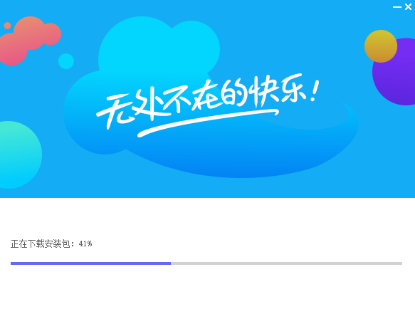 QQ游戏大厅最新版v5.31.57570.0