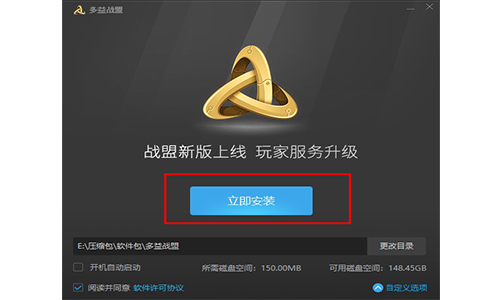 多益战盟v2.1.1189