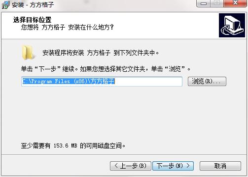 方方格子5.1.0.0