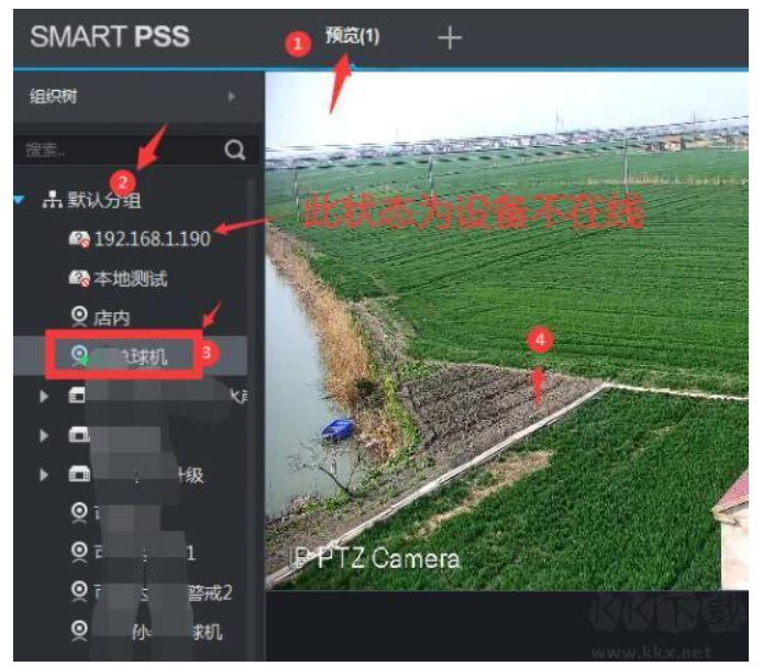 smartpss怎么添加效果