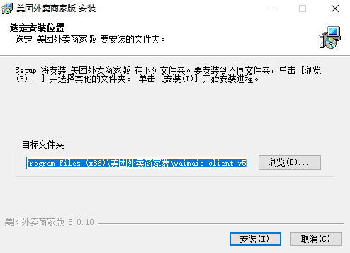 美团外卖商家版4.17.0