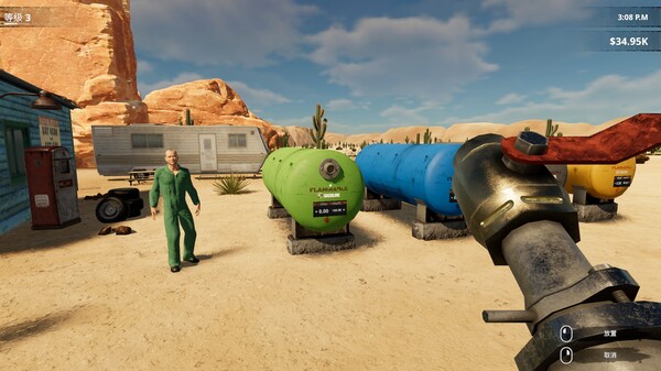 《挖油吧！爸爸》官方版