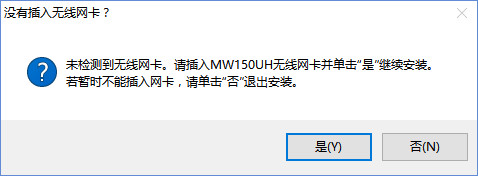 mercury无线网卡驱动如何下载安装