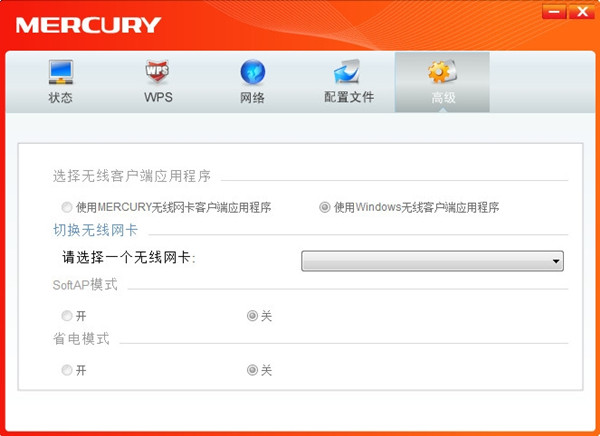mercury无线网卡驱动如何下载安装