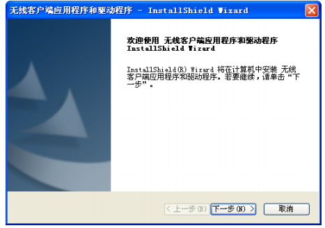 mercury无线网卡驱动如何下载安装