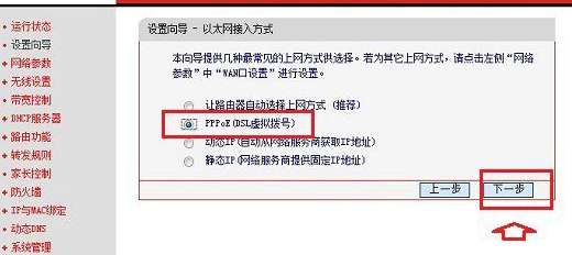 mercury无线网卡驱动插上没反应怎么办