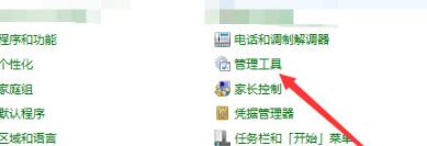 AutoCAD2018初始化闪退不能安装怎么回事