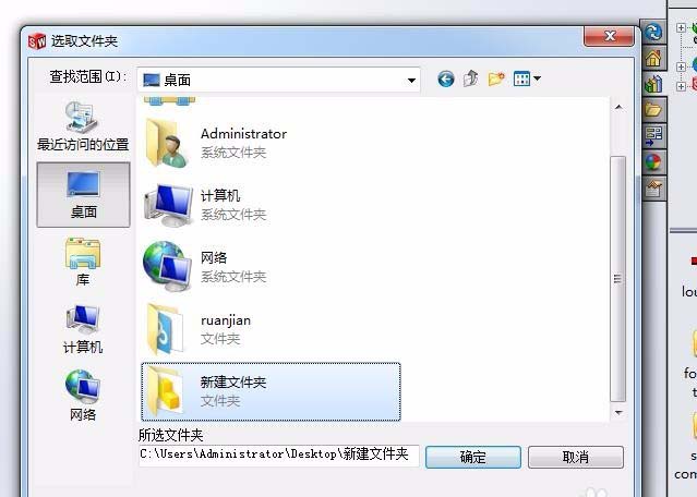 Solidworks怎么绘制百叶窗模型