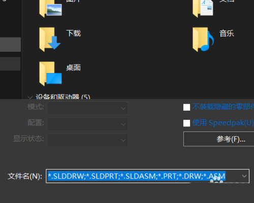 solidworks怎么旋转实体