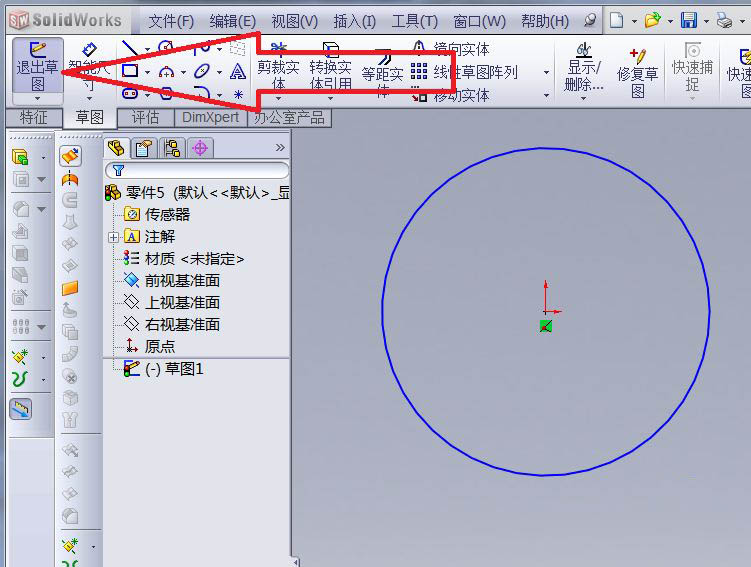 solidworks如何画螺旋线