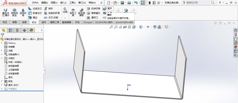 SolidWorks怎么制作散热孔