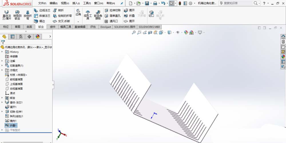 SolidWorks怎么制作散热孔