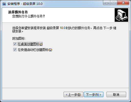 超级录屏32位10.1.0.1
