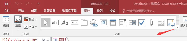 access窗体中怎么添加条形码