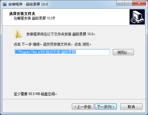 超级录屏64位10.1