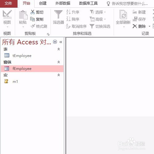 access怎么设置窗体页眉标签
