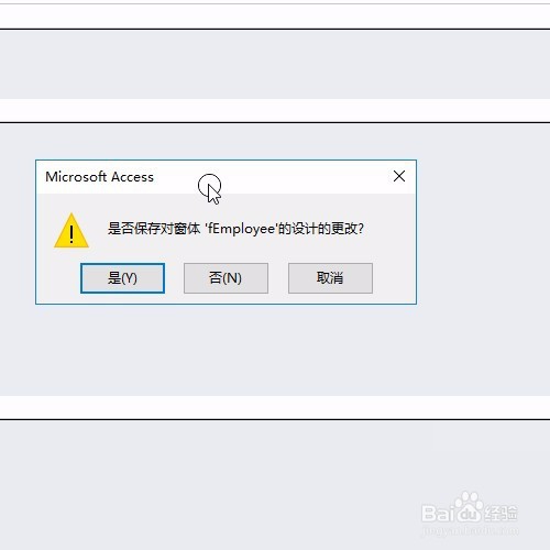 access怎么设置窗体页眉标签