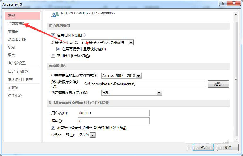 Access数据库图片数据怎么转换成位图