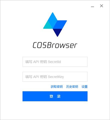 COSBrowser Mac版
