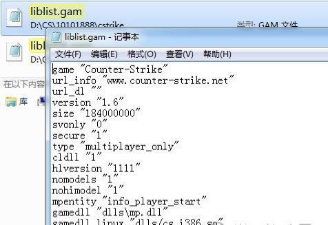 cs1.6机器人补丁1.6
