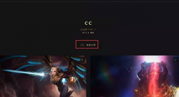 英雄联盟屏幕保护程序旧版本