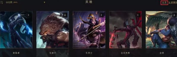 英雄联盟屏幕保护程序旧版本