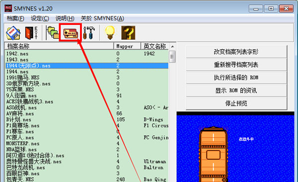 小霸王游戏机老版本