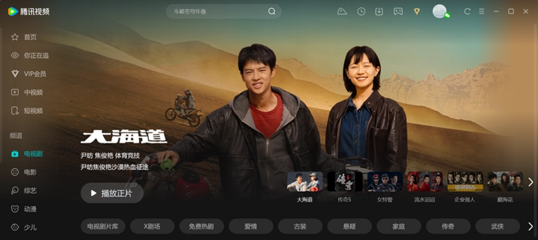 腾讯视频11.103.2233.0