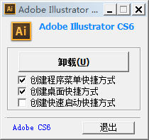 Adobe Illustrator CS6 v5.2.0.17