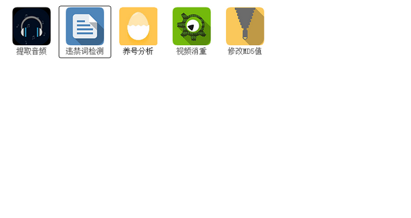 抖音分析师旧版本