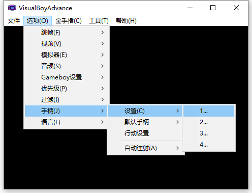 GBA模拟器旧版本