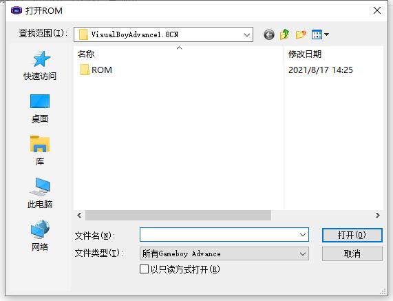 GBA模拟器旧版本