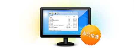 360压缩32位4.0.0.1500