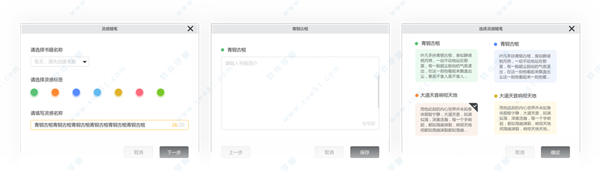 橙瓜码字64位3.0.8.0