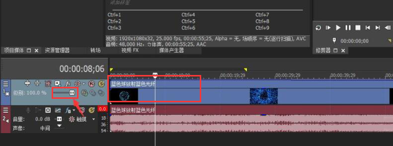 vegas pro怎么调节视频不透明度