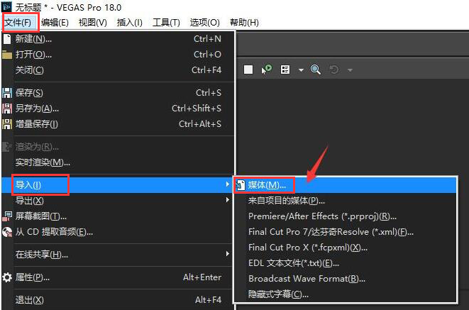 vegas pro怎么设置视频不透明度比例