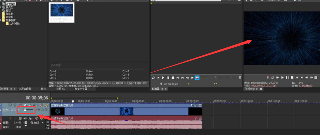 vegas pro怎么设置视频不透明度比例