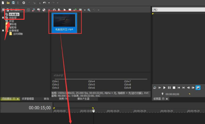 vegas pro怎么对时间线复制视频轨道