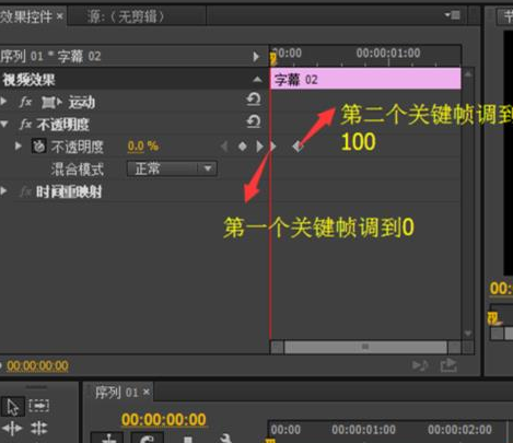 Adobe Premiere Pro CS6为视频添加字幕