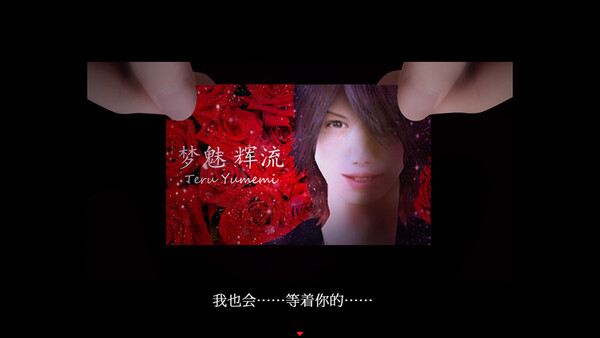 《死期欲：梦魅辉在梦境》官方版